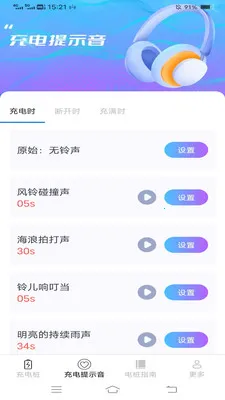 ���ҳ��2026�ٷ����°汾v6.7.8.2 �ٷ������ͼ