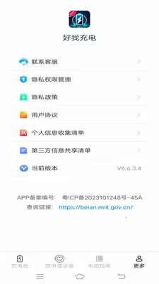 ���ҳ��2026�ٷ����°汾v6.7.8.2 �ٷ������ͼ