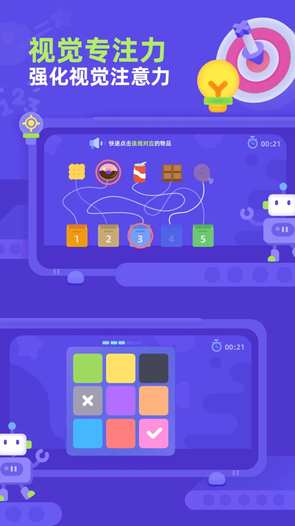 �׶������(רע��ѵ��ƽ̨)v1.0.2 �ֻ����ͼ