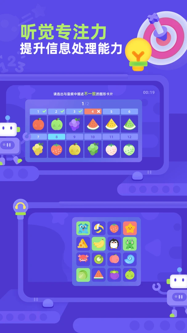 �׶������(רע��ѵ��ƽ̨)v1.0.2 �ֻ����ͼ