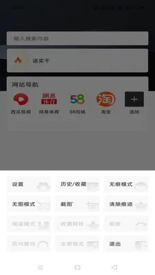 Gohoode�����(��Ч��������)v1.0.0 �ٷ������ͼ