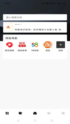 Gohoode�����(��Ч��������)v1.0.0 �ٷ������ͼ