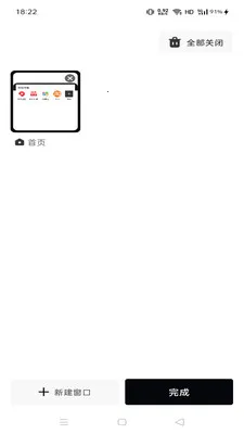 Gohoode�����(��Ч��������)v1.0.0 �ٷ������ͼ