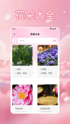 үү�İٲ��û���(�ʻ�����Ӧ��)v1.5 �ٷ������ͼ