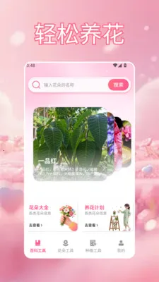 үү�İٲ��û���(�ʻ�����Ӧ��)v1.5 �ٷ������ͼ