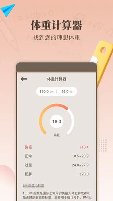 ����������(�๦�ܼ�����)v1.7.0 ��Ѱ��ͼ