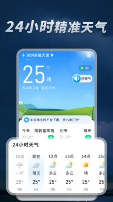 5G��׼����ͨ(�����������)v1.0.08.00 ��׿���ͼ