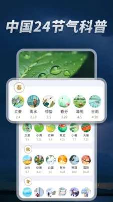 5G��׼����ͨ(�����������)v1.0.08.00 ��׿���ͼ
