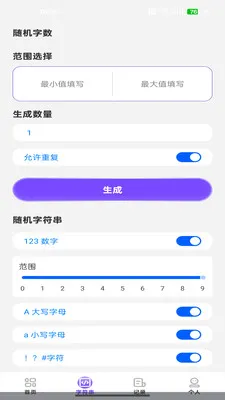 NFC��������(NFC��������)v1.0.3 �ֻ����ͼ