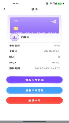NFC��������(NFC��������)v1.0.3 �ֻ����ͼ