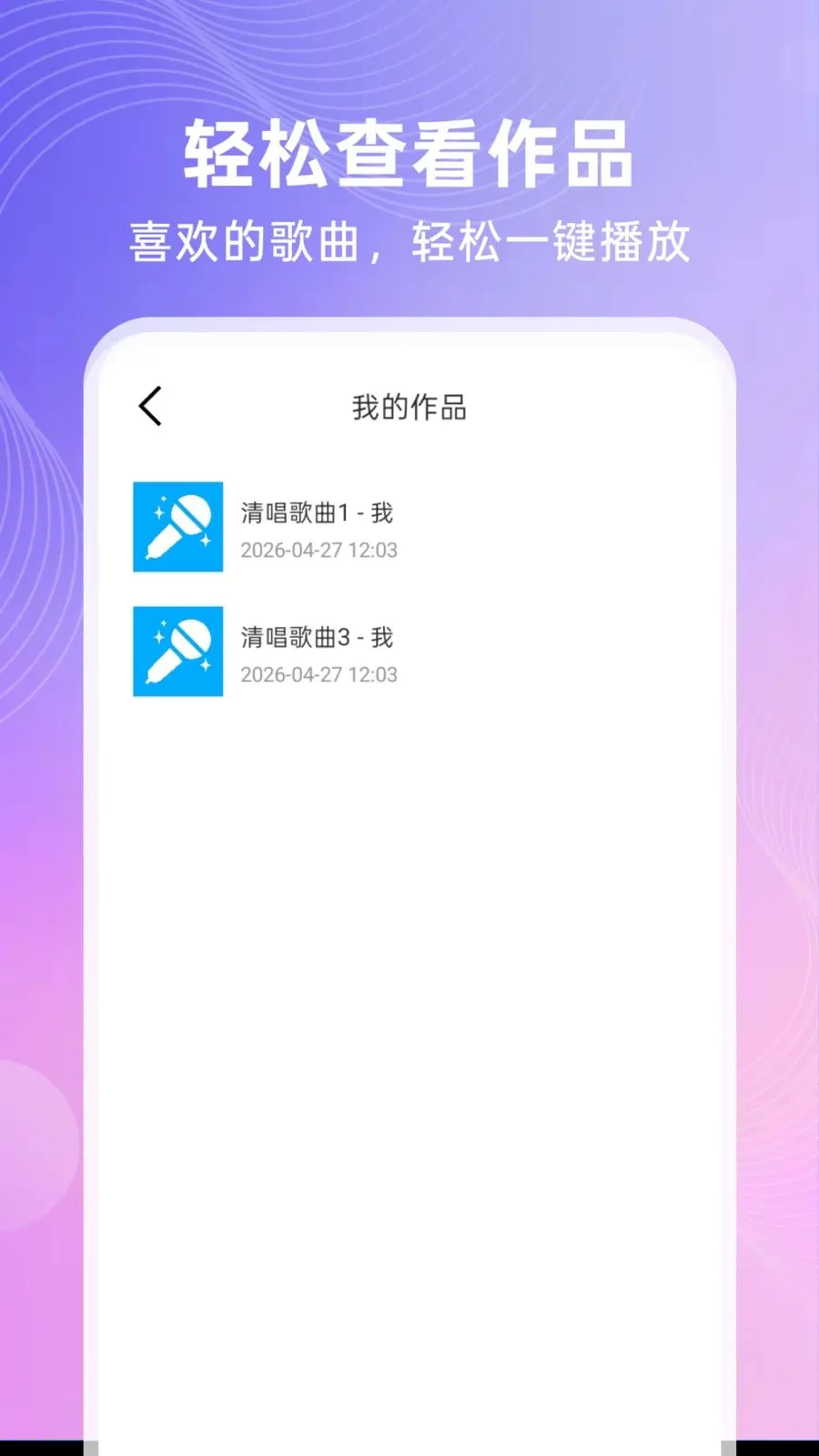 ȫ�⳪K(�ֻ�¼�蹤��)v1.0.1 ��Ѱ��ͼ