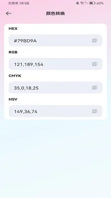 ����������ܼ�����2026�ٷ����°汾v1.0.0 ��׿���ͼ