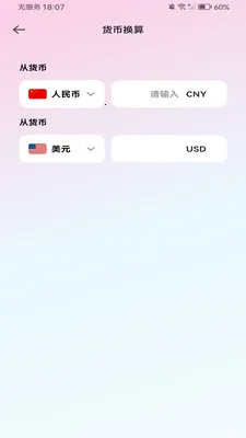 ����������ܼ�����2026�ٷ����°汾v1.0.0 ��׿���ͼ