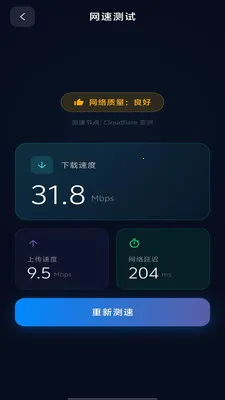 ȫ��wifi�������������ֻ���v1.0.8 �ֻ����ͼ
