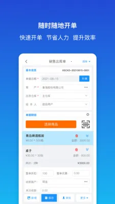 ������ƽ�����2026���°汾v1.9.3 �ٷ������ͼ