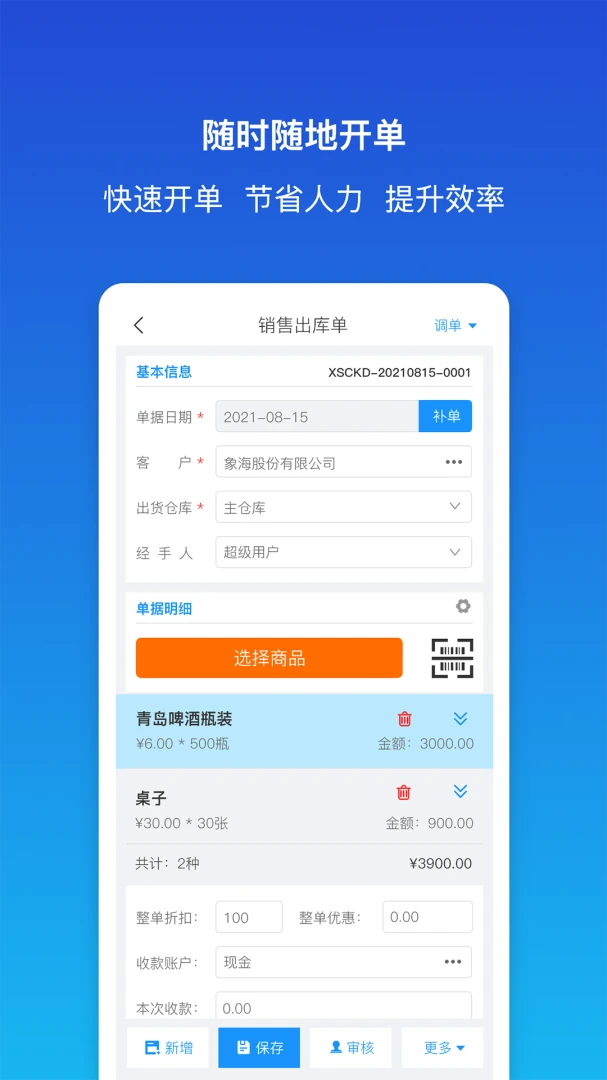 ������ƽ�����2026���°汾v1.9.3 �ٷ������ͼ