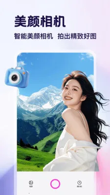 ������app(�ĺ�һʵ��App)v1.4 �ֻ����ͼ
