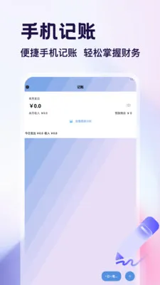 ������app(�ĺ�һʵ��App)v1.4 �ֻ����ͼ