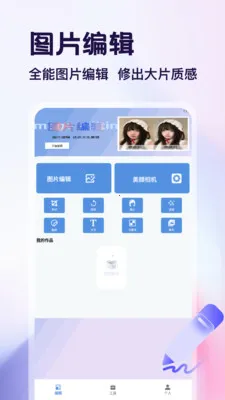 ������app(�ĺ�һʵ��App)v1.4 �ֻ����ͼ
