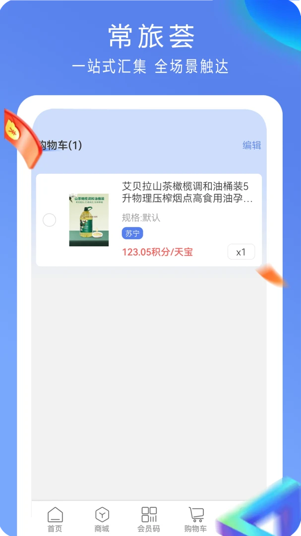 ������(�����ۺ�ƽ̨)v5.0.0 �ٷ������ͼ