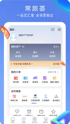 ������(�����ۺ�ƽ̨)v5.0.0 �ٷ������ͼ