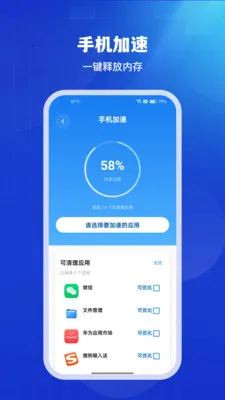 ͨ��������ʦ2026���°汾v1.0.4 ��׿���ͼ