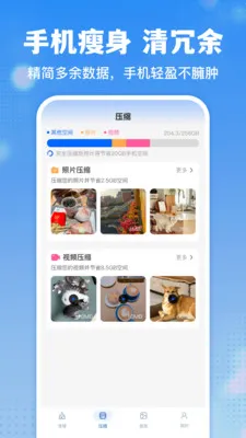 ͨ��������ʦ2026���°汾v1.0.4 ��׿���ͼ