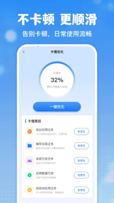 ͨ��������ʦ2026���°汾v1.0.4 ��׿���ͼ