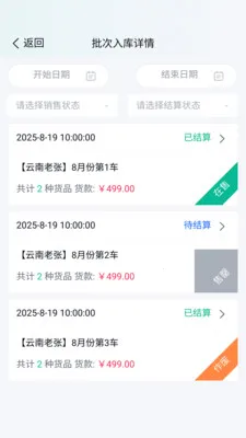 ����ţ��׿���ֻ���v2.8.6 ��׿���ͼ