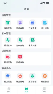 ����ţ��׿���ֻ���v2.8.6 ��׿���ͼ