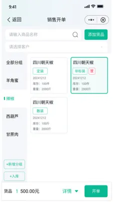 ����ţ��׿���ֻ���v2.8.6 ��׿���ͼ