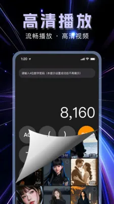 �����޺۲�����(��˽��������)v1.1.0 �ֻ����ͼ