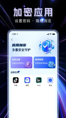 �����޺۲�����(��˽��������)v1.1.0 �ֻ����ͼ