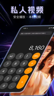 �����޺۲�����(��˽��������)v1.1.0 �ֻ����ͼ