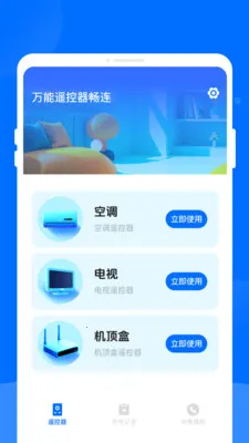 ����ң��������2026���°汾v1.0.0 ��Ѱ��ͼ