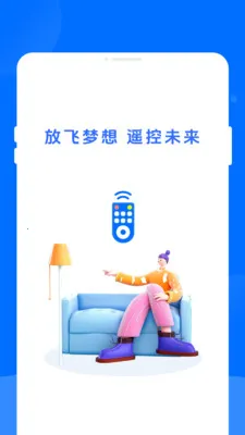 ����ң��������2026���°汾v1.0.0 ��Ѱ��ͼ