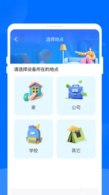 ����ң��������2026���°汾v1.0.0 ��Ѱ��ͼ