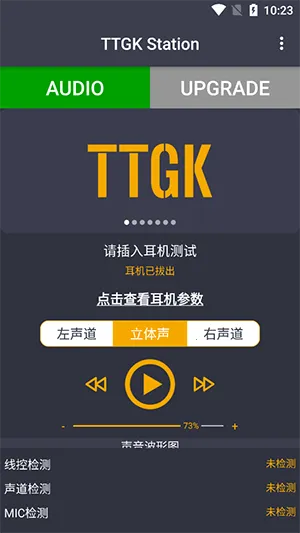 TTGK Station2026���°汾v2.0.4 ��Ѱ��ͼ