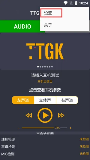 TTGK Station2026最新版本 TTGK Station2026最新版本