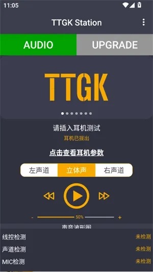 TTGK Station2026���°汾v2.0.4 ��Ѱ��ͼ