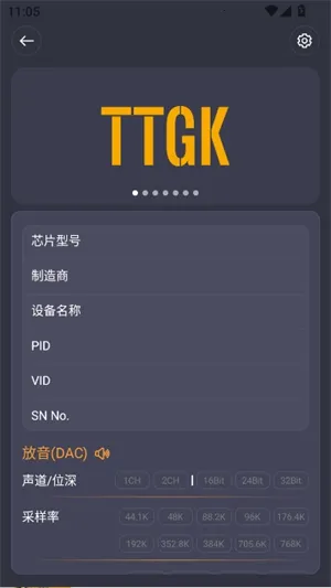 TTGK Station2026���°汾v2.0.4 ��Ѱ��ͼ