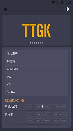 TTGK Station2026���°汾v2.0.4 ��Ѱ��ͼ