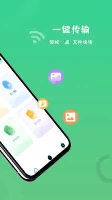 ftp.�������������ֻ���v1.1.3 ��׿���ͼ