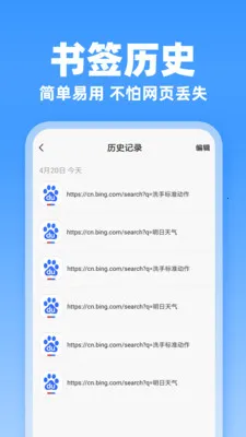 JJ�����2026�ٷ����°汾v1.0.1 ��׿���ͼ
