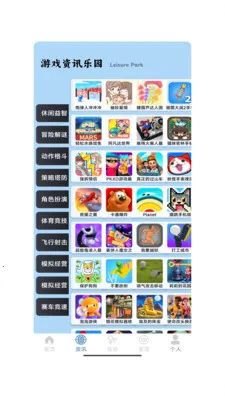 ����һ��2026�ٷ����°汾v1.0 �ٷ������ͼ
