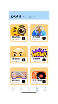 ����һ��2026�ٷ����°汾v1.0 �ٷ������ͼ