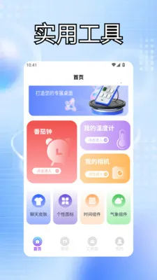 �ҵĵ���������Ч(�����������)v1.3 ��׿���ͼ