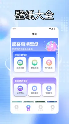 �ҵĵ���������Ч(�����������)v1.3 ��׿���ͼ