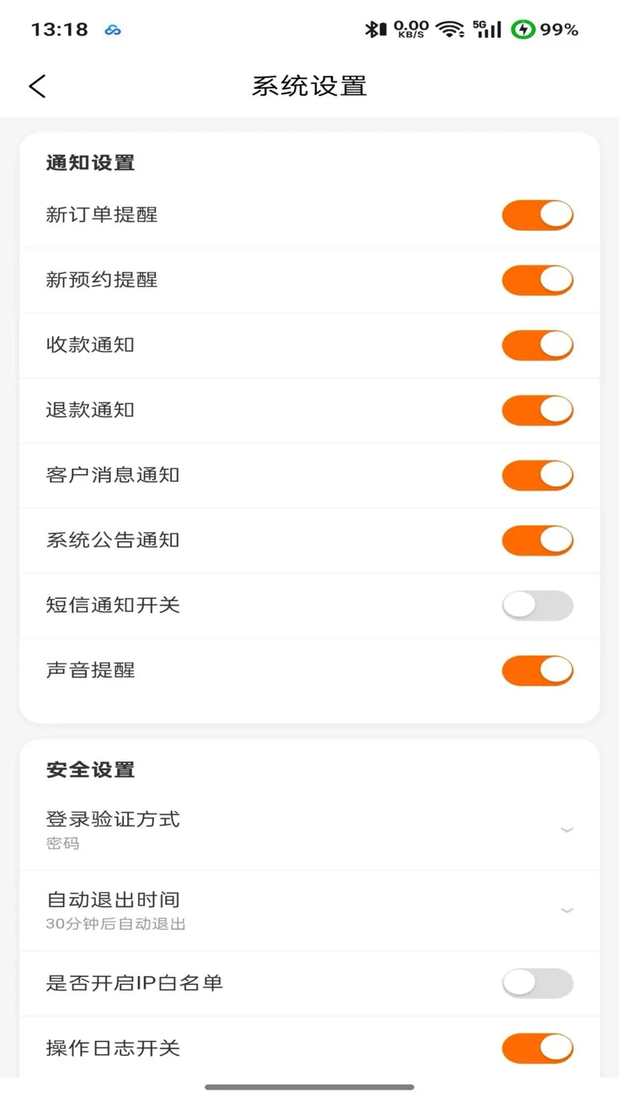 �����2026�ٷ����°汾v2.0.0 �ٷ������ͼ