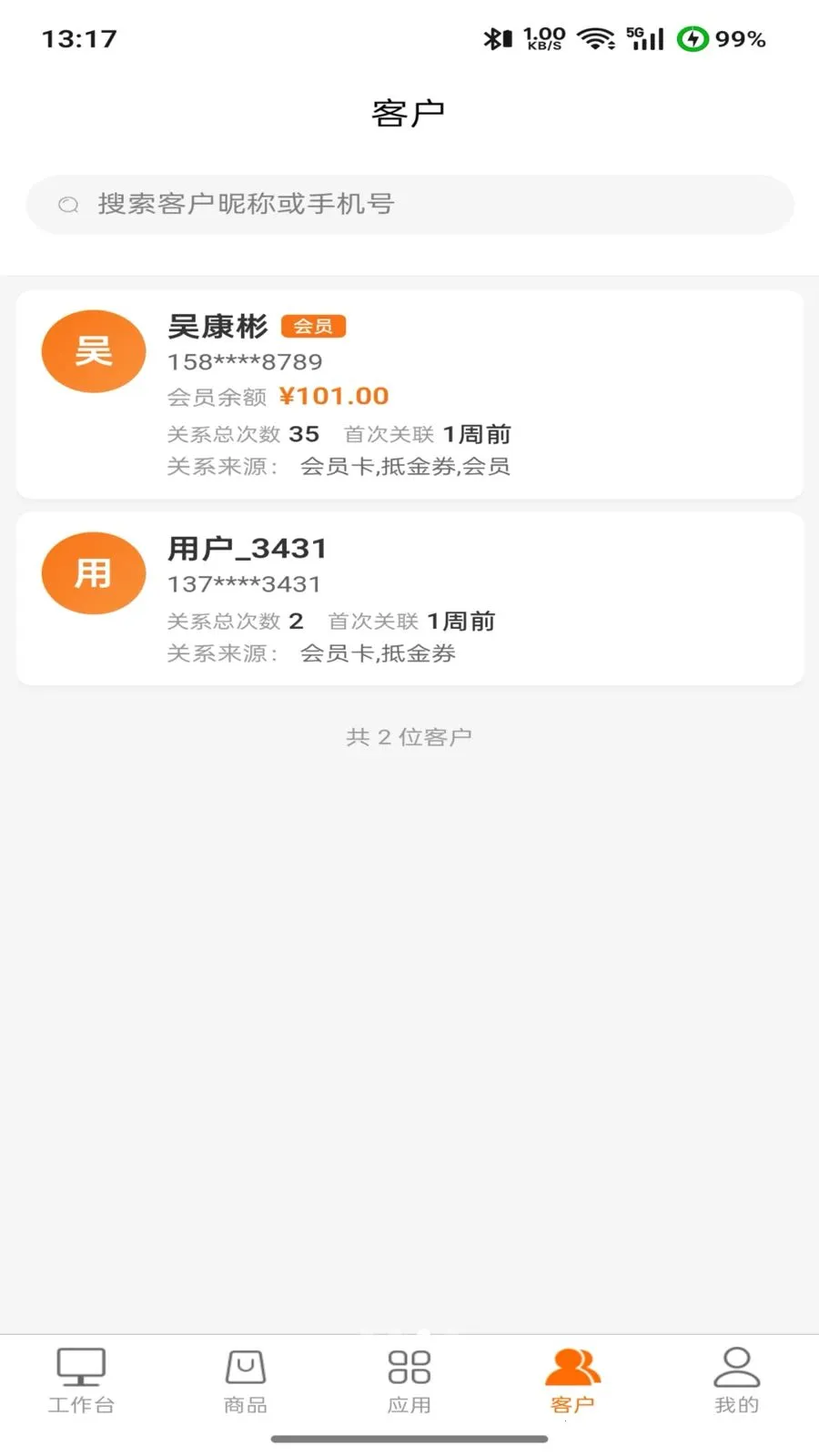 �����2026�ٷ����°汾v2.0.0 �ٷ������ͼ